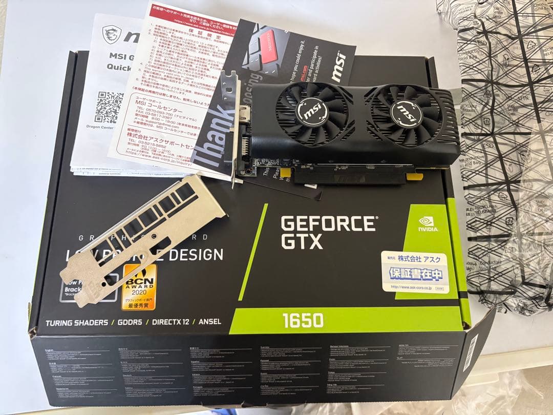 MSI GeForce GTX 1650 グラフィックボード　美品