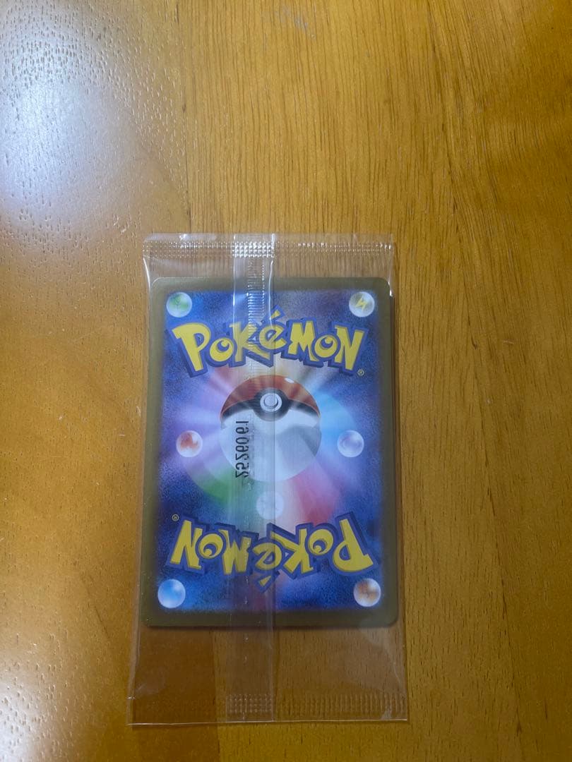 ポケモンカード トウホクのピカチュウ 260/SV-P tohoku 未開封