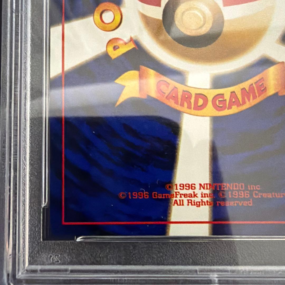 PSA10 わるいゴルバット　旧裏　1997年