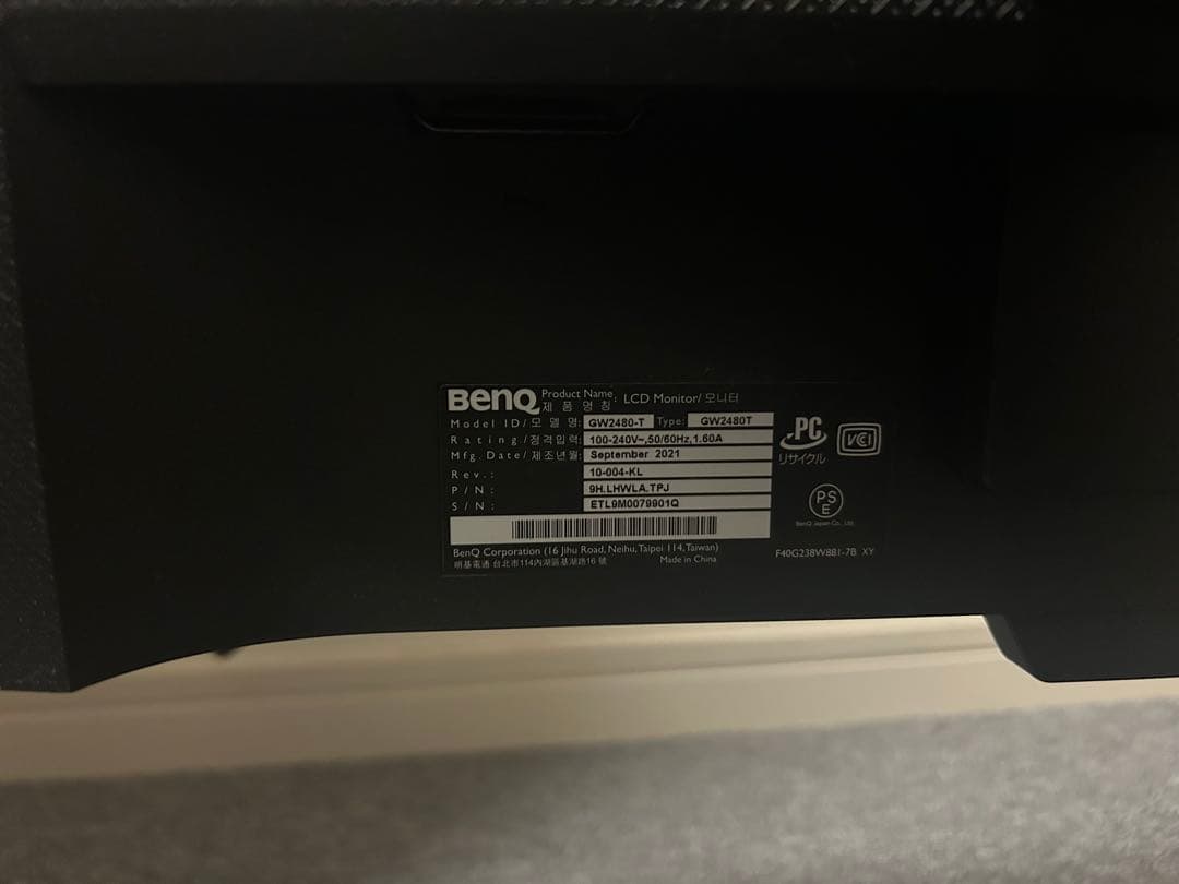 BenQ GW2480T 24インチ モニター 本体