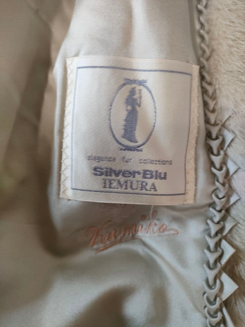 6 イエムラ　シルバー　ミンク　ファーコート　毛皮　9