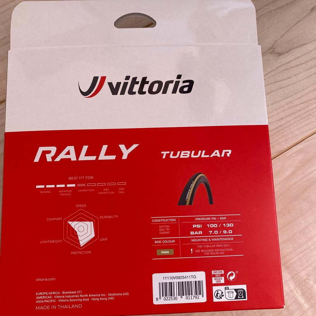 ビットリア　vittoria rally 25-28