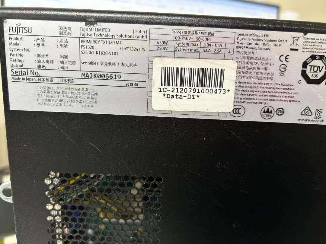 サーバー FUJITSU Server PRIMERGY TX1320 M4