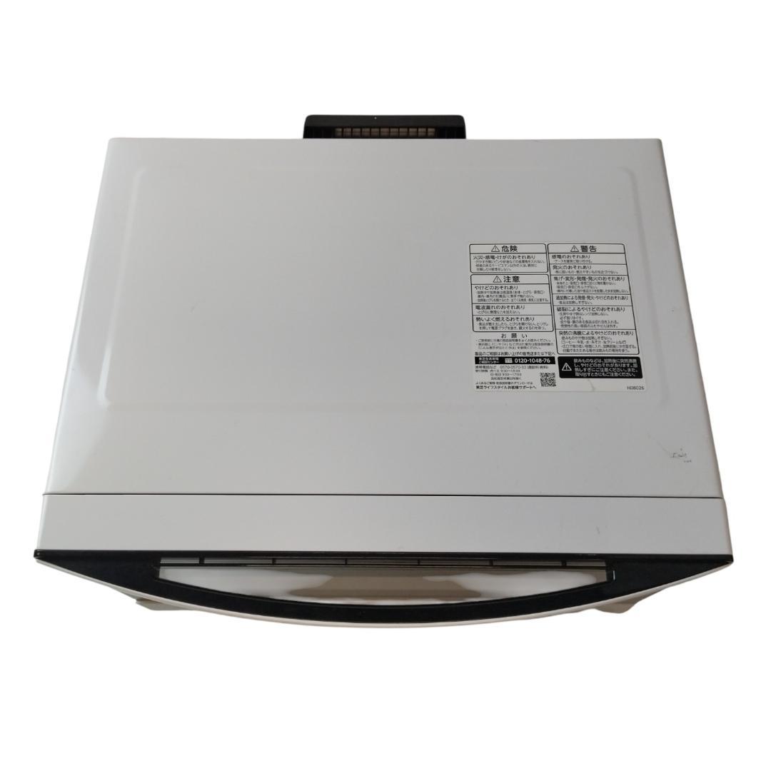 東芝　ER-D70A(W)　スチームオーブンレンジ　24年製【10-055】