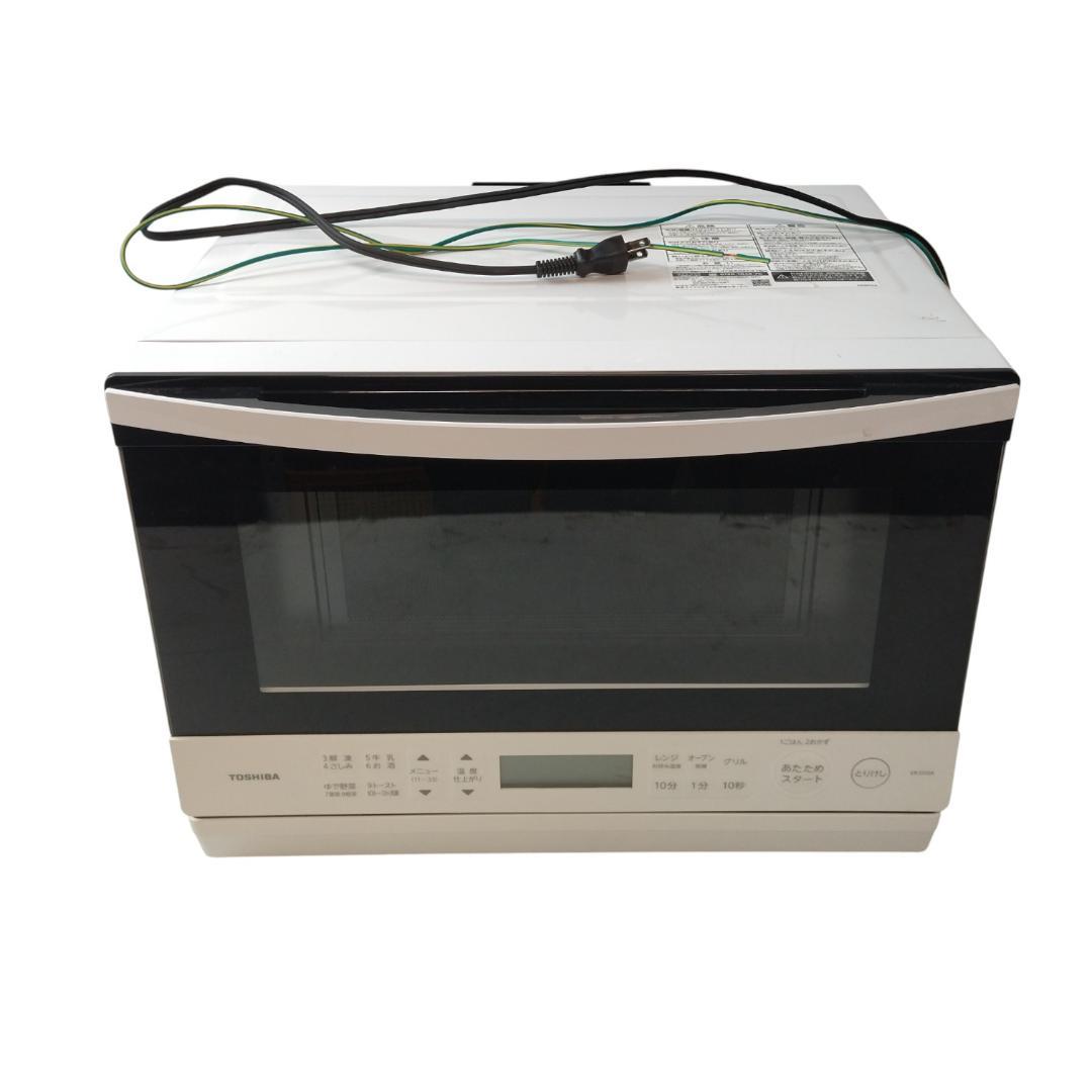 東芝　ER-D70A(W)　スチームオーブンレンジ　24年製【10-055】