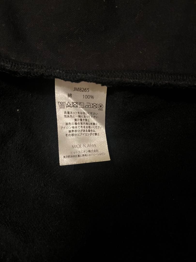 ジャックマン　Jackman ドツメ　Dotsume Sweat Mid