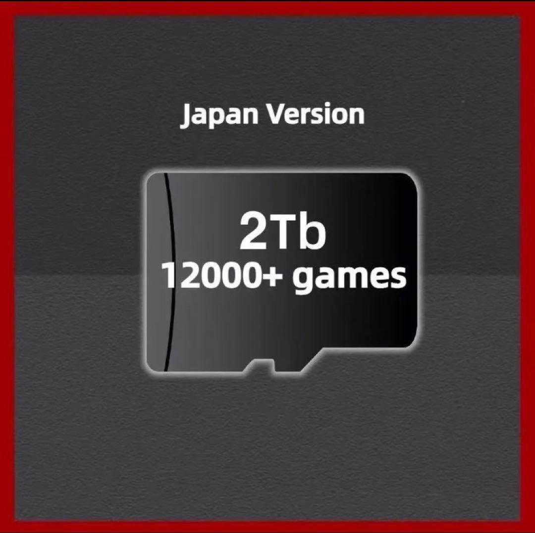 Anbernic 日本語版　RG CUBE/RG556ポータブルHDD 2TB