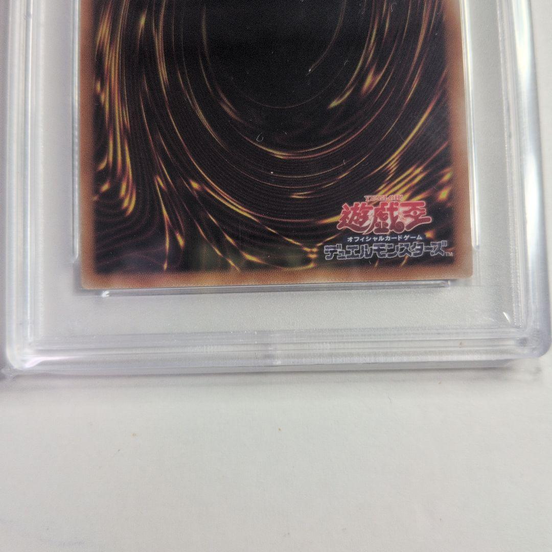 ブラッド・ローズ・ドラゴン　プリズマ　psa10