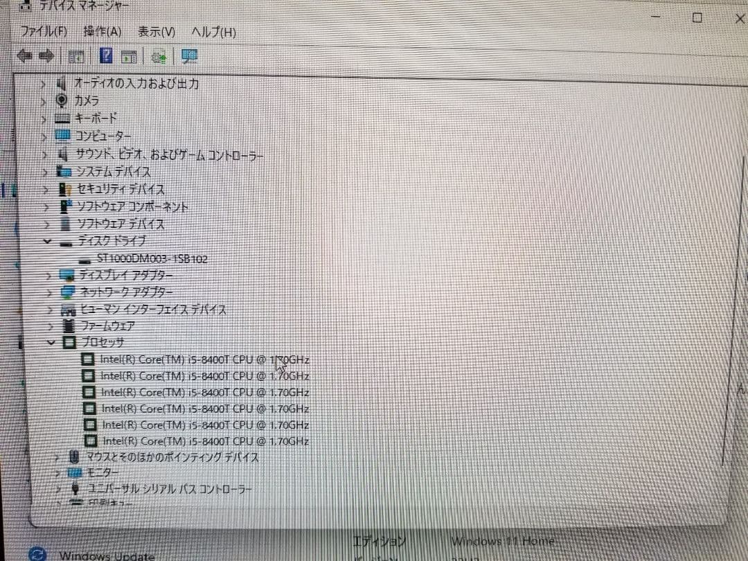 Windowsデスクトップ ideacentre AIO 520 i5 8400T 8GB 1TB HDD