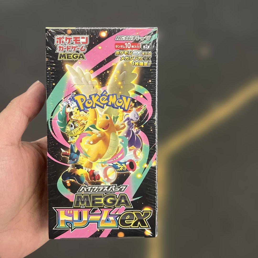 ポケモンカードゲーム MEGA ドリームex シュリンク付き