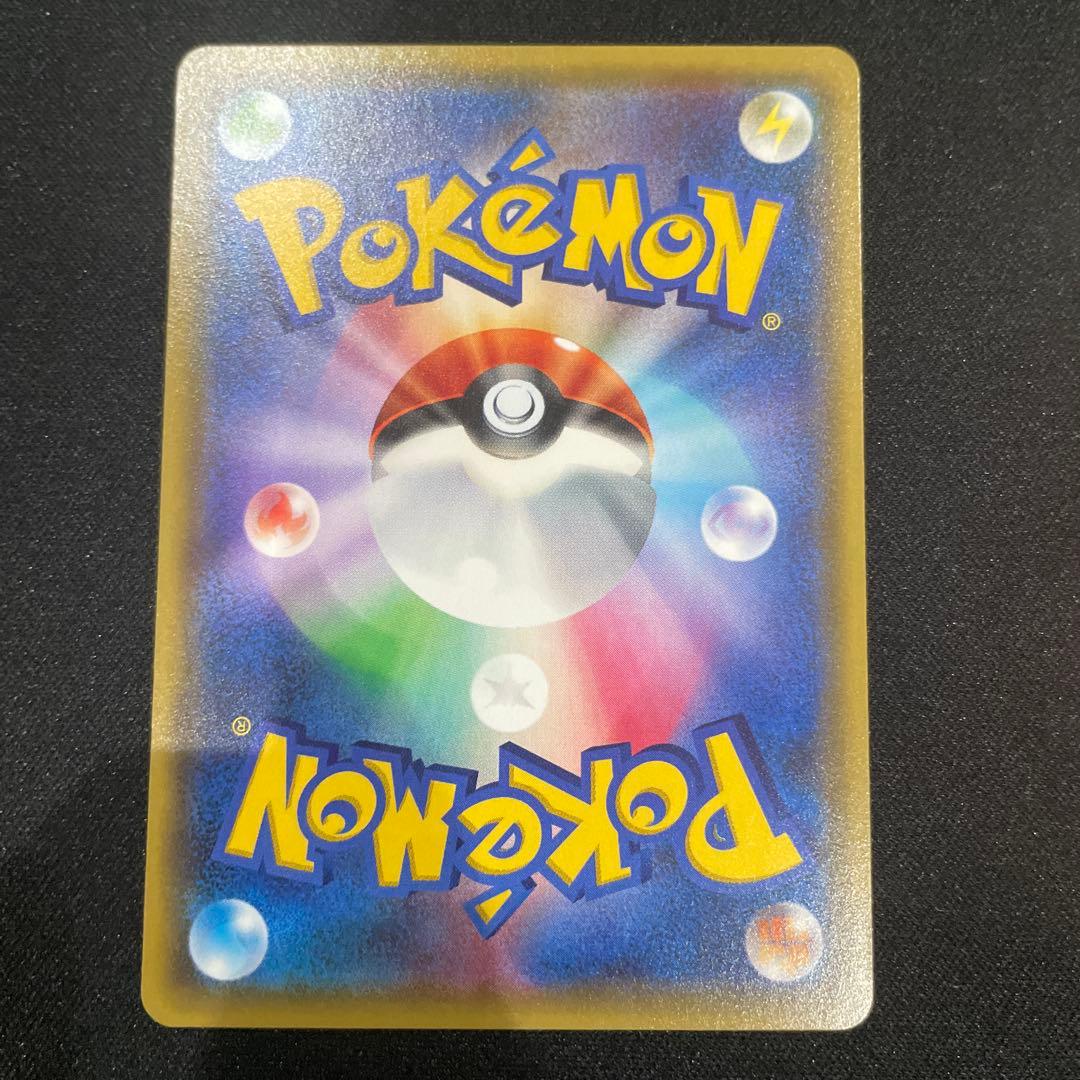 ポケきゅんヒトカゲ リザード リザードン セット