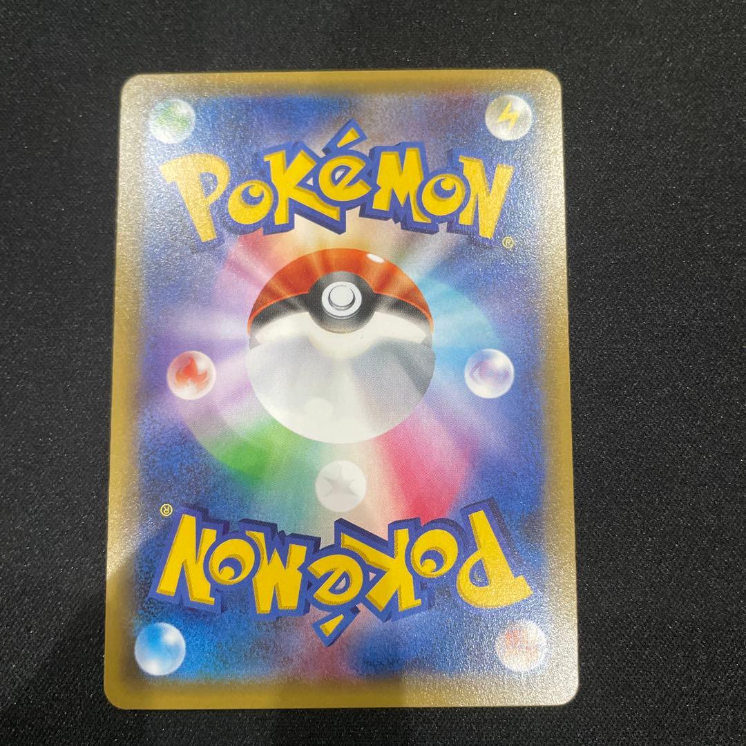 ポケきゅんヒトカゲ リザード リザードン セット