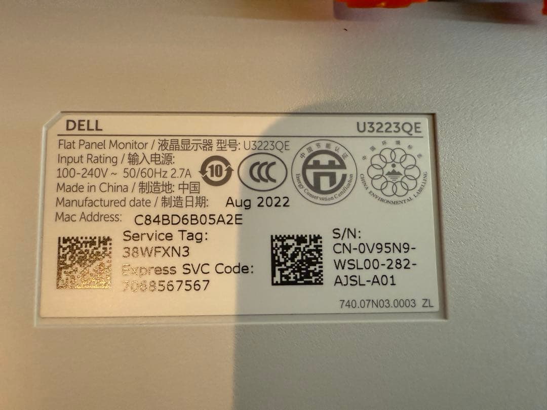 Dell U3223QE 4K ハブモニター USB-C IPS Black