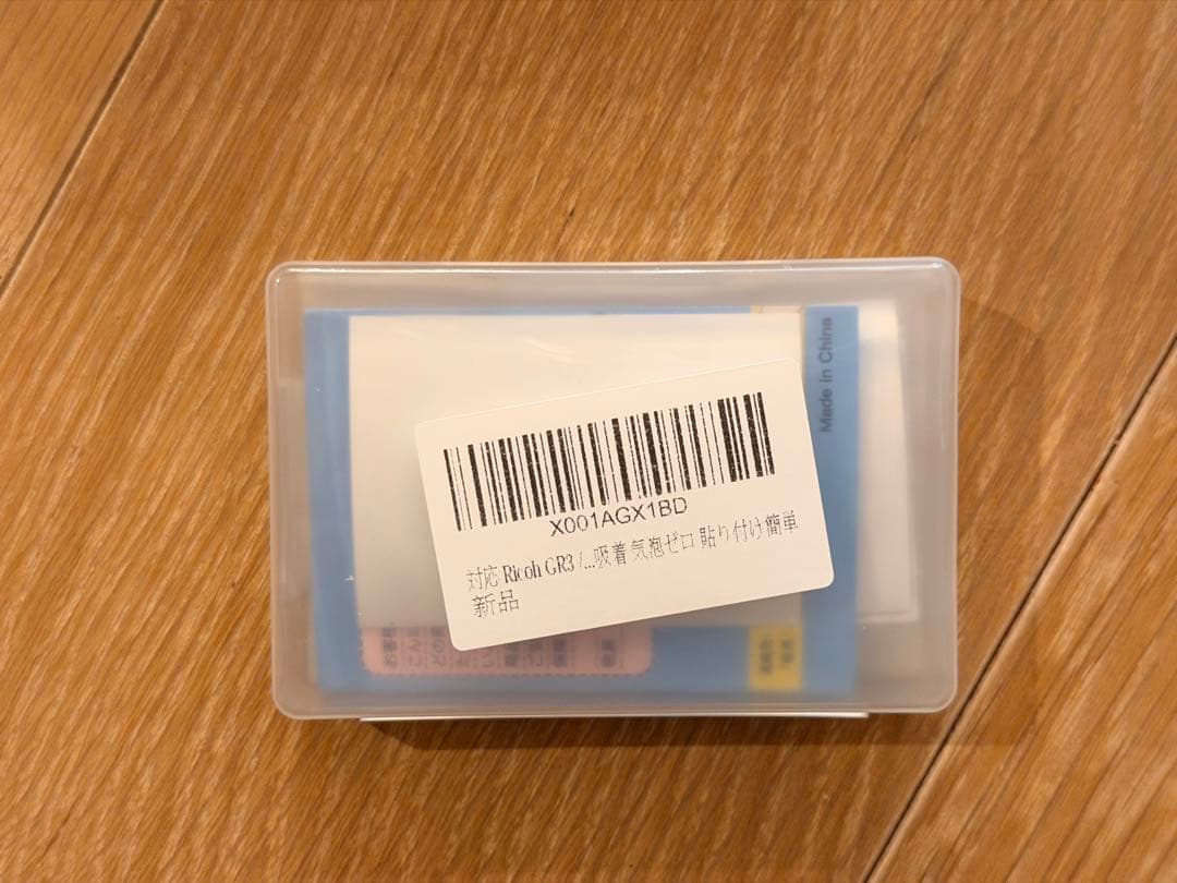 RICOH GR IIIx 3x HDF 3年保証