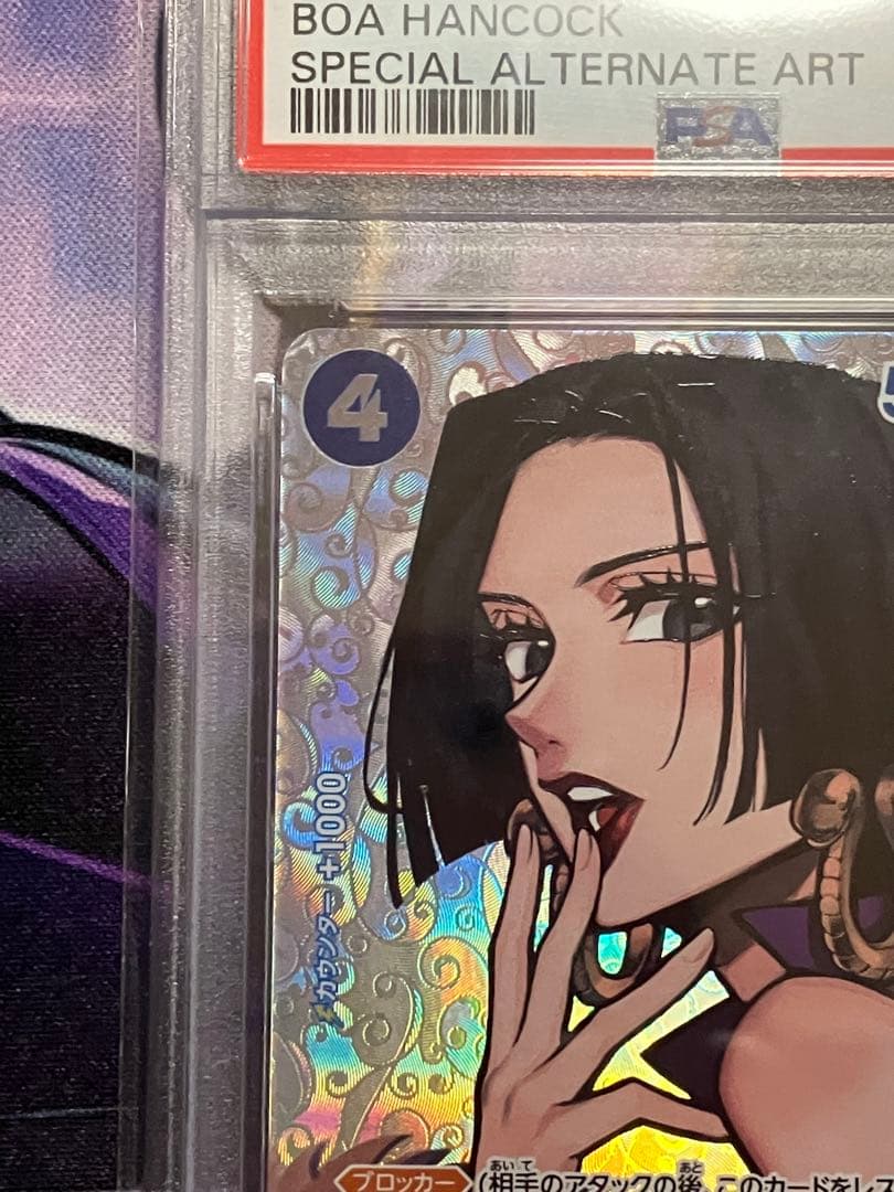 ワンピース　ハンコック　psa10