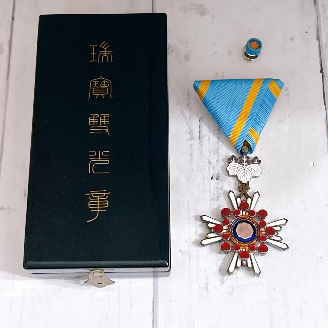 B*i様 美品！瑞宝双光章 ケース付き 勲章 徽章 褒章 バッジ 希少！