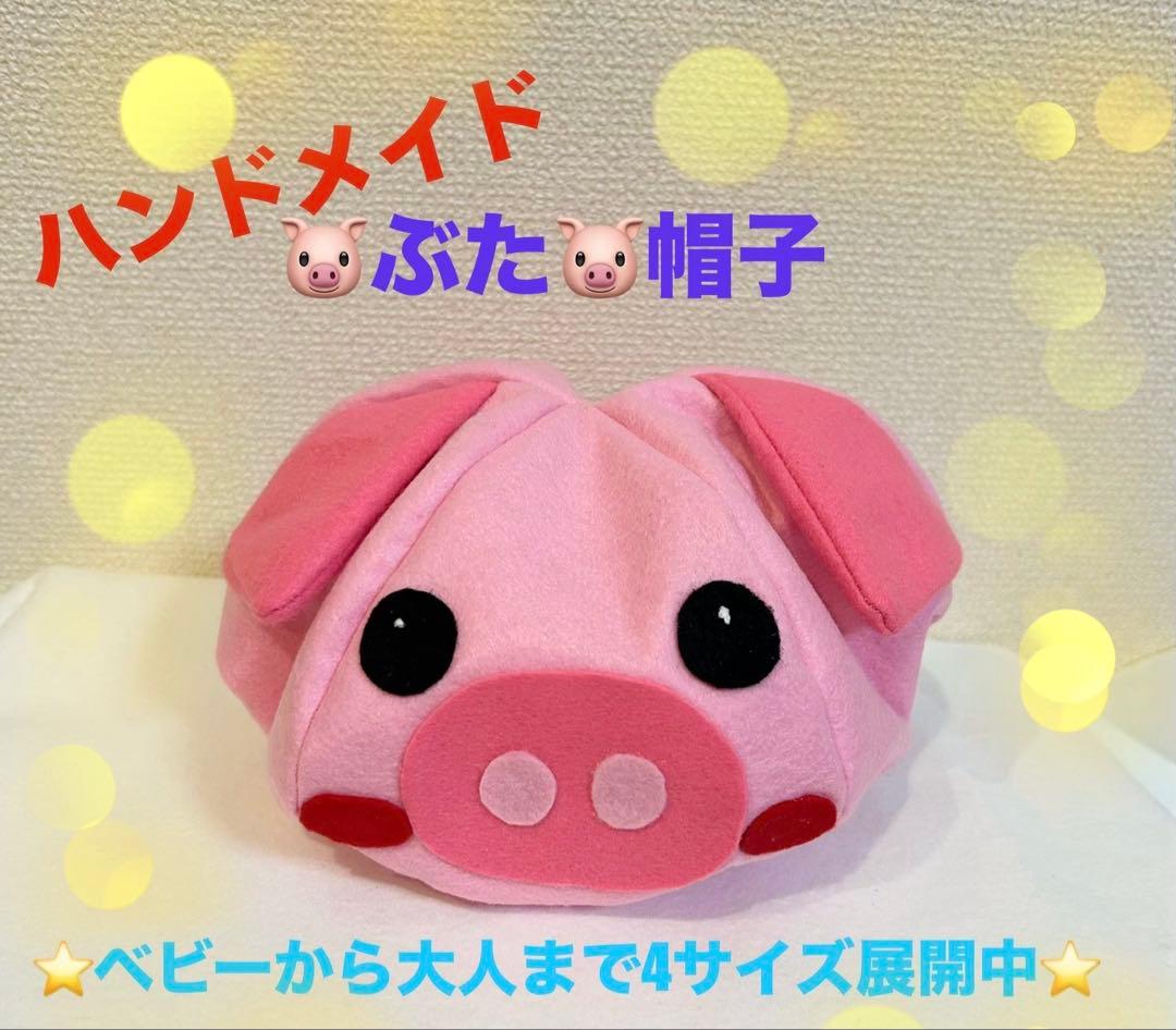 クラフト・布製品 yuchika