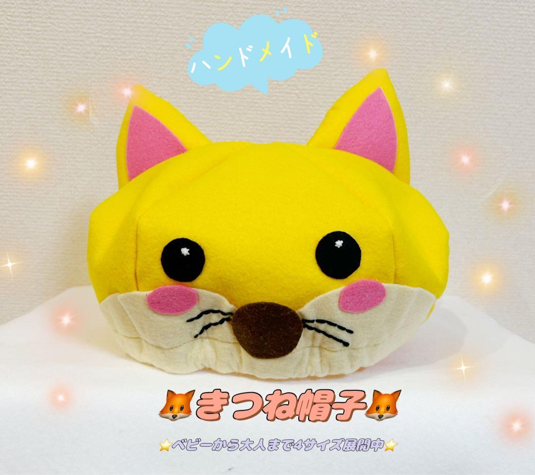 クラフト・布製品 yuchika