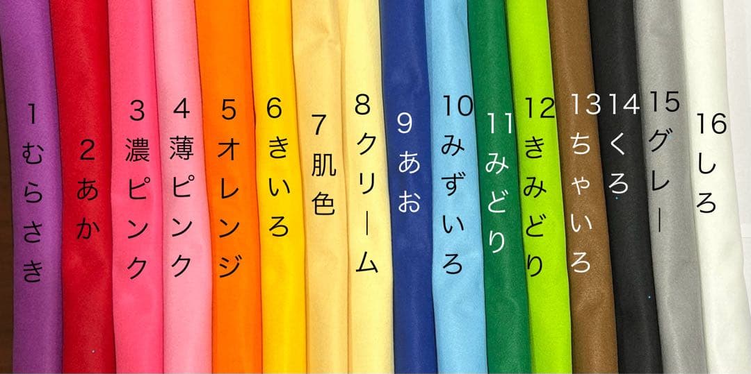 クラフト・布製品 yuchika