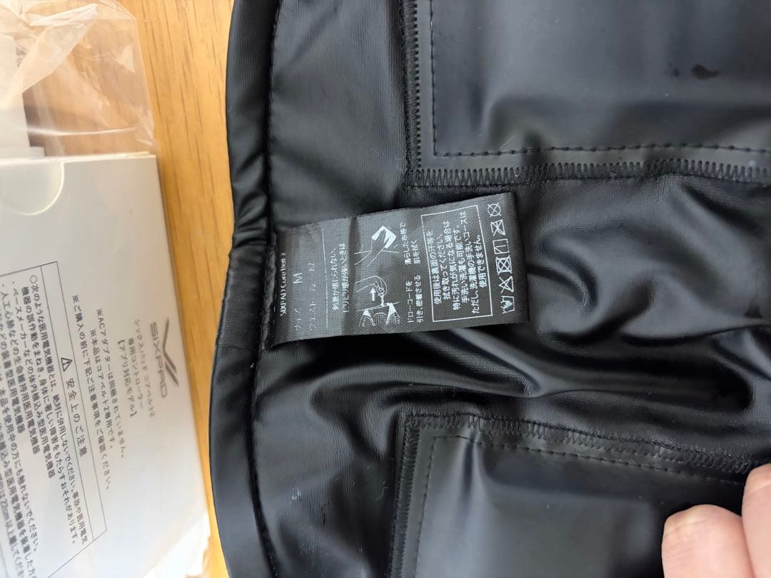 Core Belt 2 コアベルト2 Mサイズ　2025/7月購入