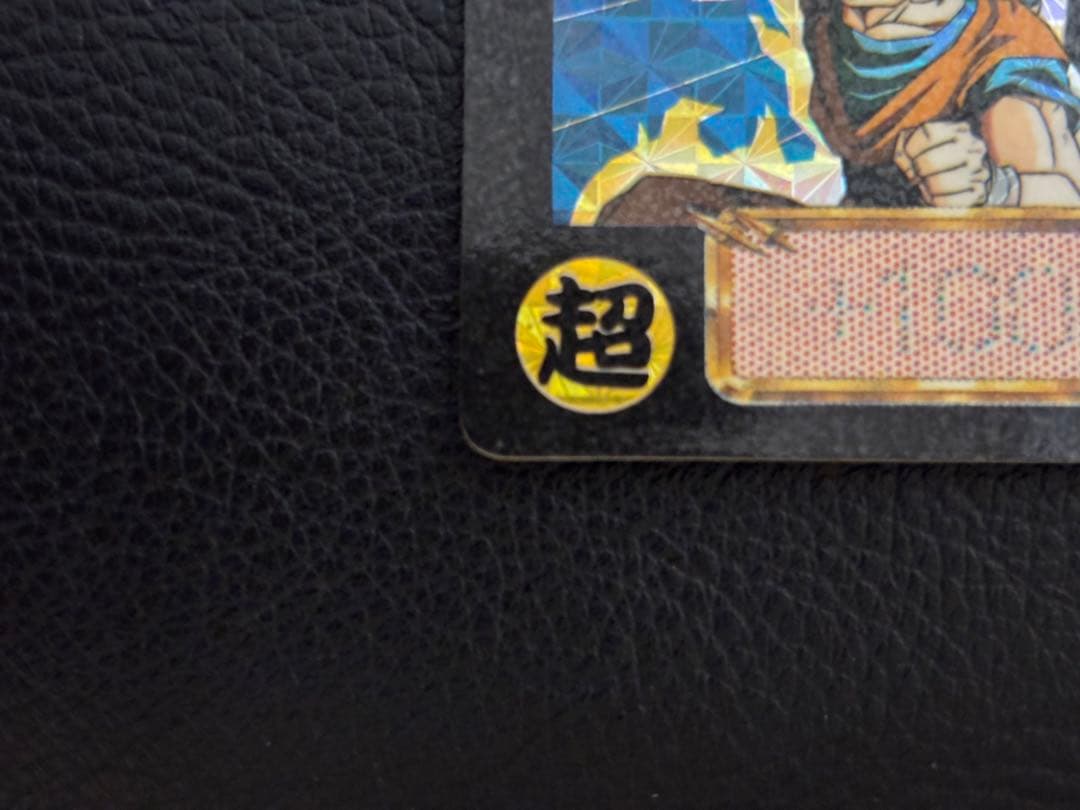 ドラゴンボールカードダス　　希少No500 三大スーパーサイヤ人