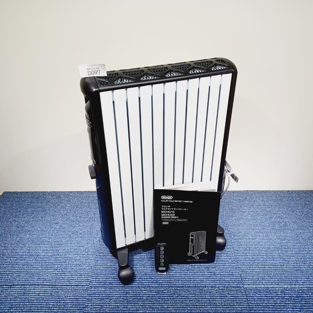 D097　デロンギ　マルチダイナミックヒーター　MDHU15-BK　美品