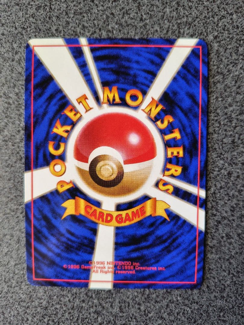 B*N様 ポケカ　ロケット団のニャース　旧裏　ニャースのパーティ