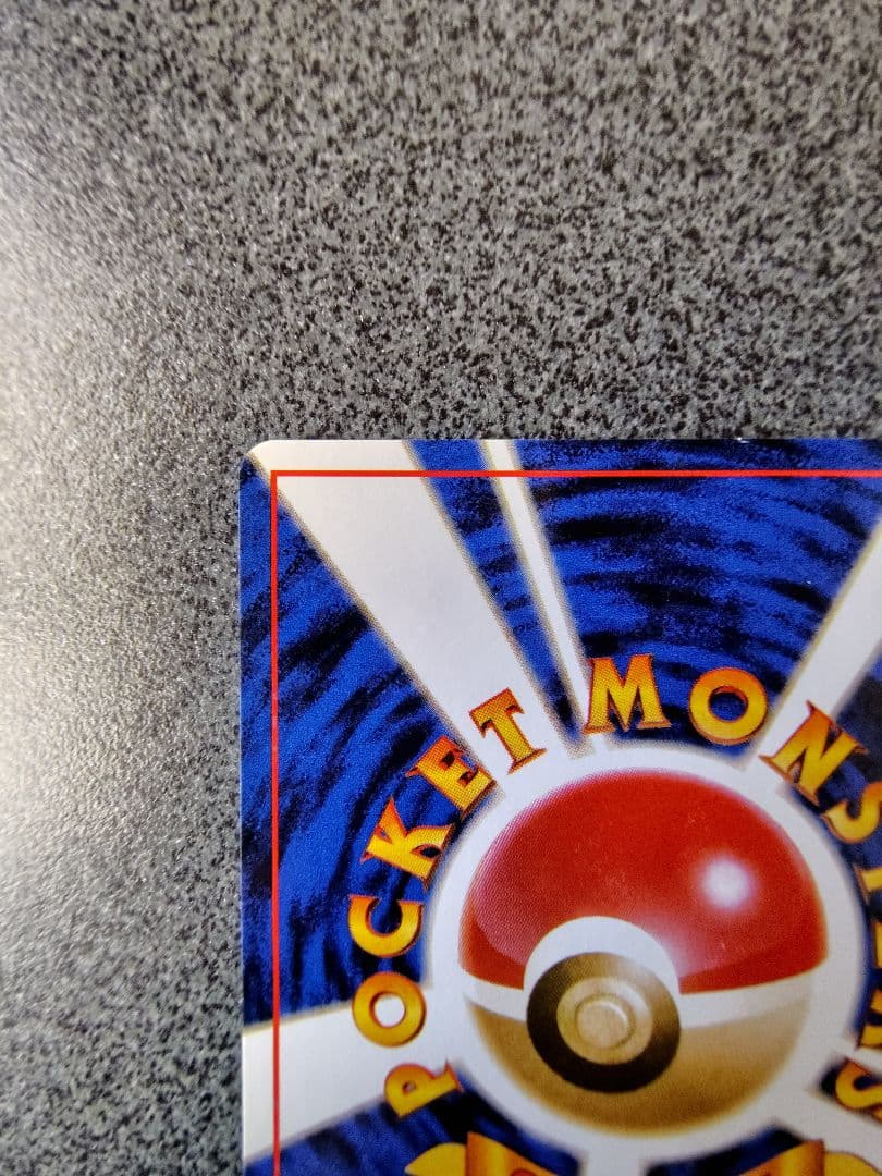 B*N様 ポケカ　ロケット団のニャース　旧裏　ニャースのパーティ