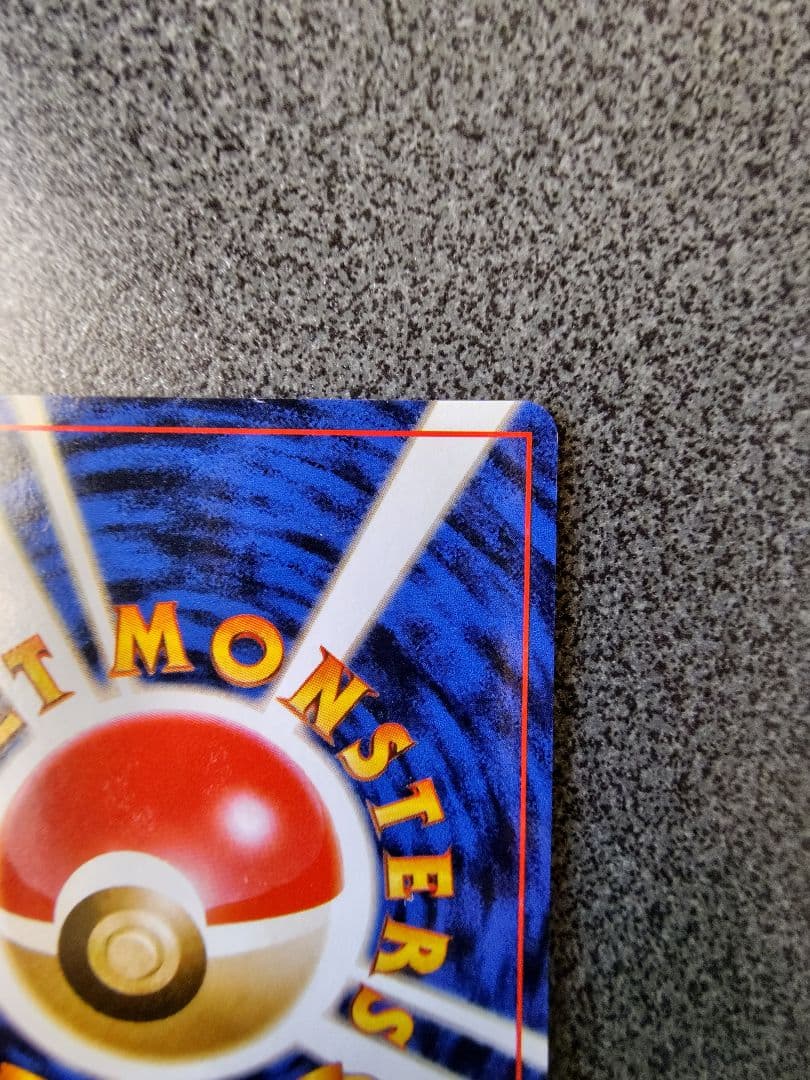 B*N様 ポケカ　ロケット団のニャース　旧裏　ニャースのパーティ