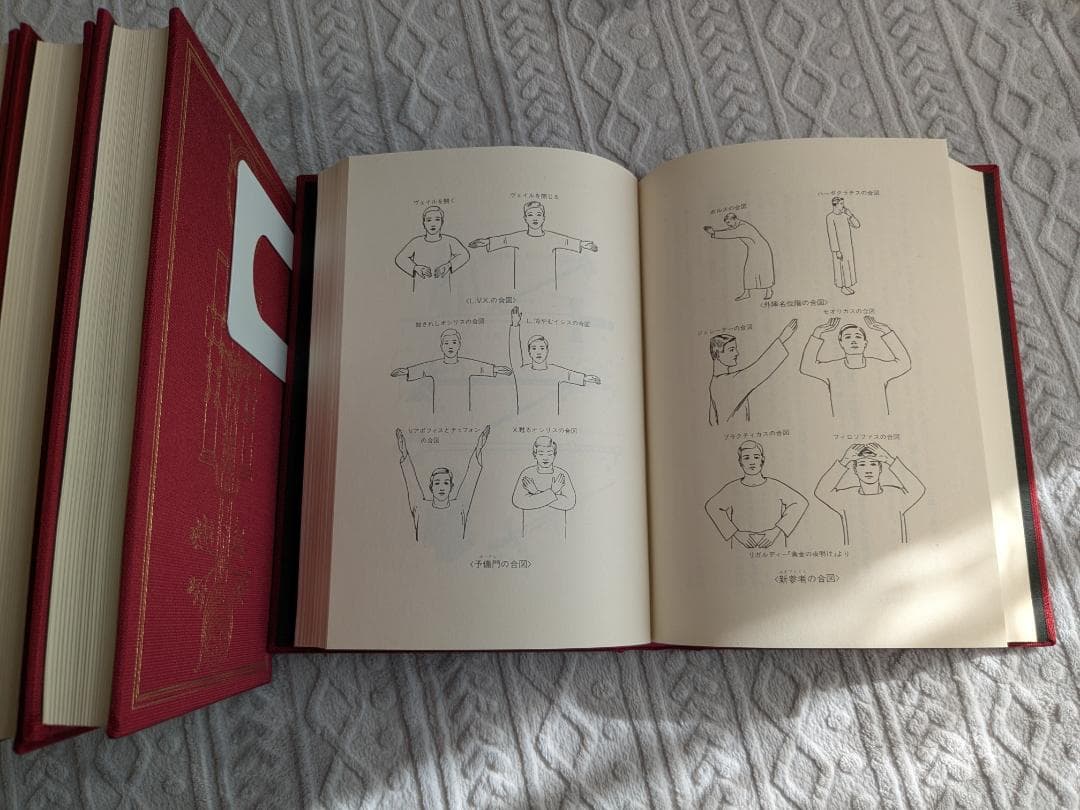 「世界魔法大全」5巻セット