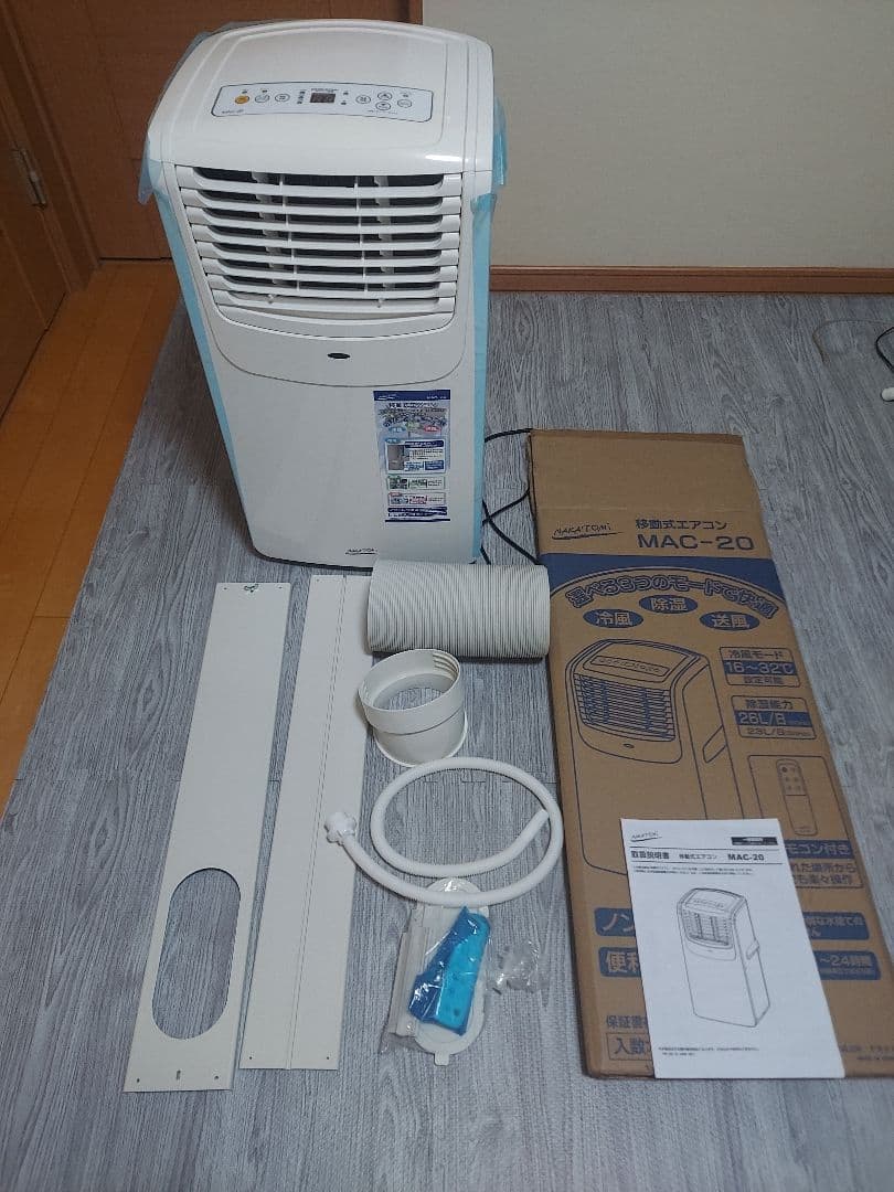 ほぼ新品：ナカトミ 移動式エアコン MAC-20　スポットクーラー