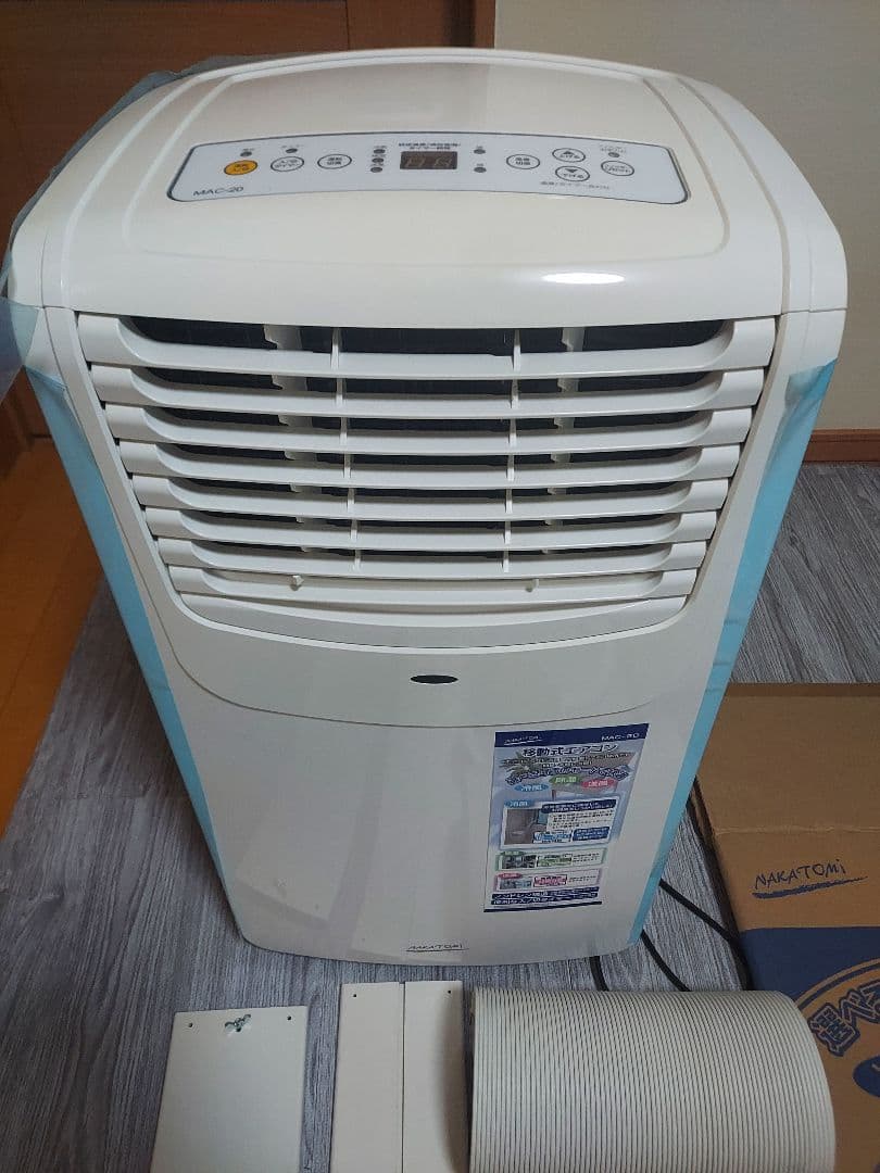 ほぼ新品：ナカトミ 移動式エアコン MAC-20　スポットクーラー