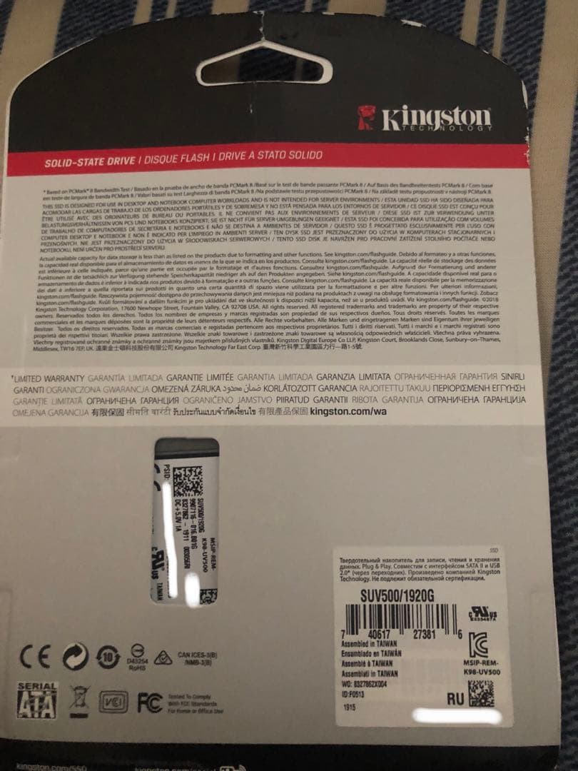 Kingston UV500 1.92TB SSD美品(健康状態正常99%)