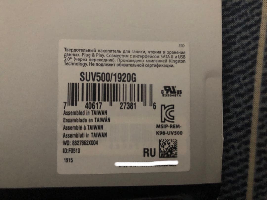 Kingston UV500 1.92TB SSD美品(健康状態正常99%)