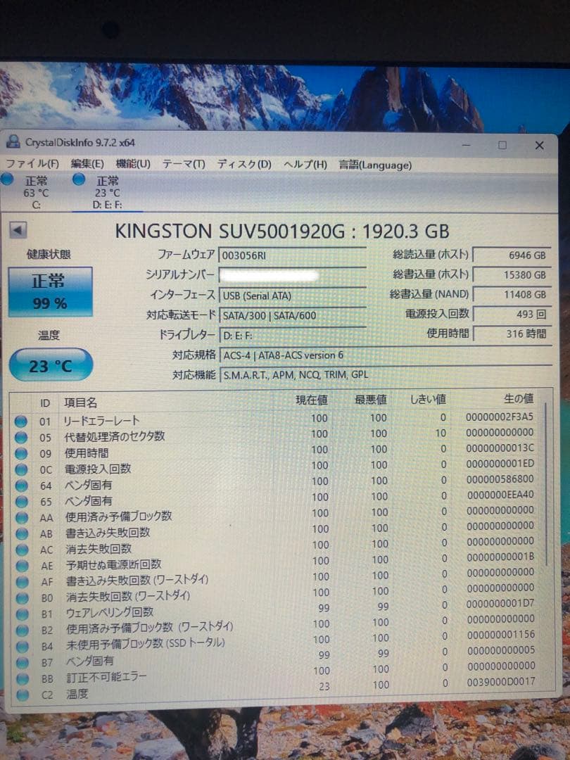 Kingston UV500 1.92TB SSD美品(健康状態正常99%)