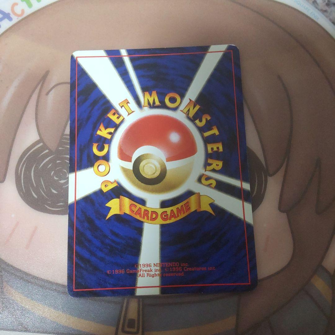 フシギバナ 旧裏 ポケモンカード