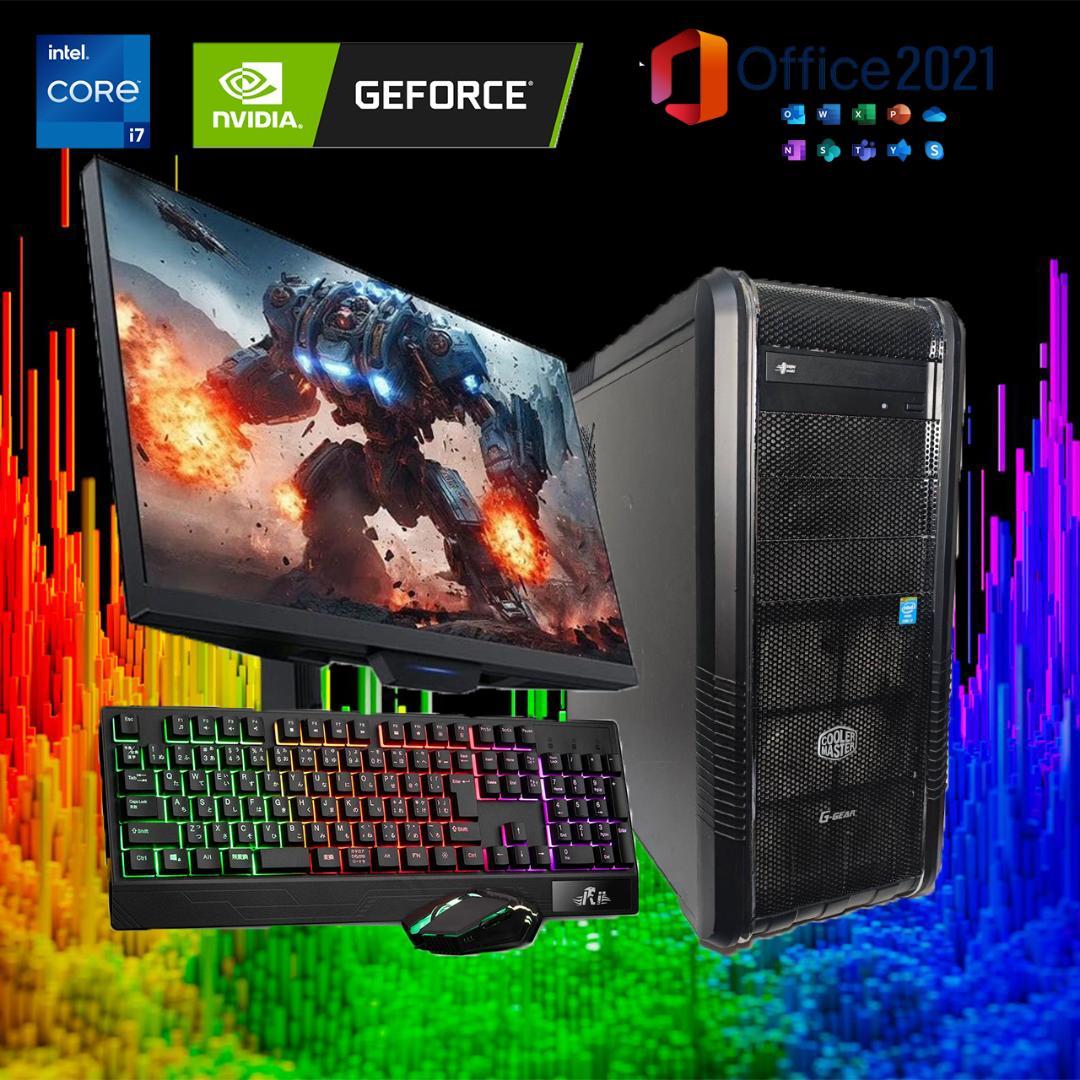 【激安ゲーミングPCフルセット】i7 快適動作！MS Office搭載