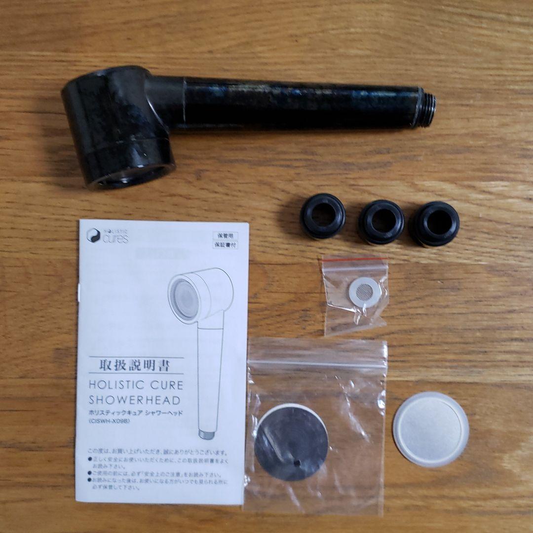 ホリスティックキュア　シャワーヘッド　新品カートリッジ2個付き