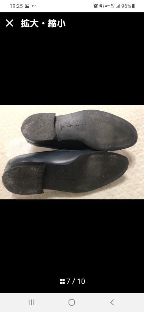 ボッテガヴェネタ イントレチャート ローファー