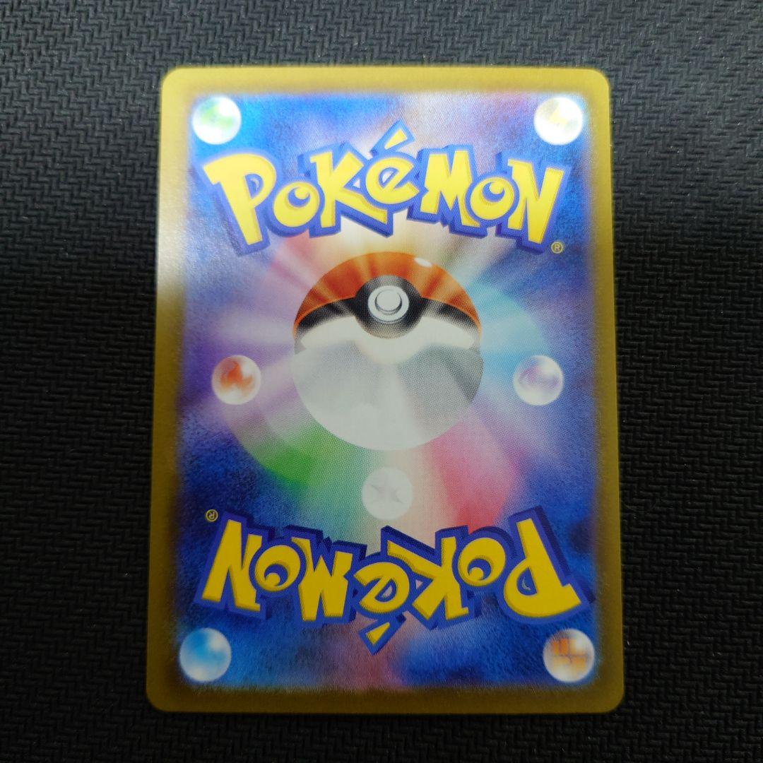 ニンフィアex SAR SV8a テラスタルフェスex 212/187【美品】