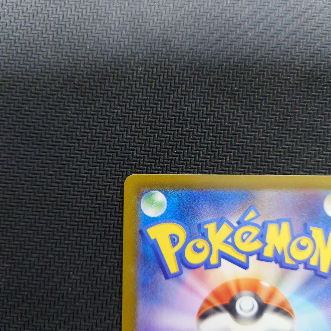 ニンフィアex SAR SV8a テラスタルフェスex 212/187【美品】