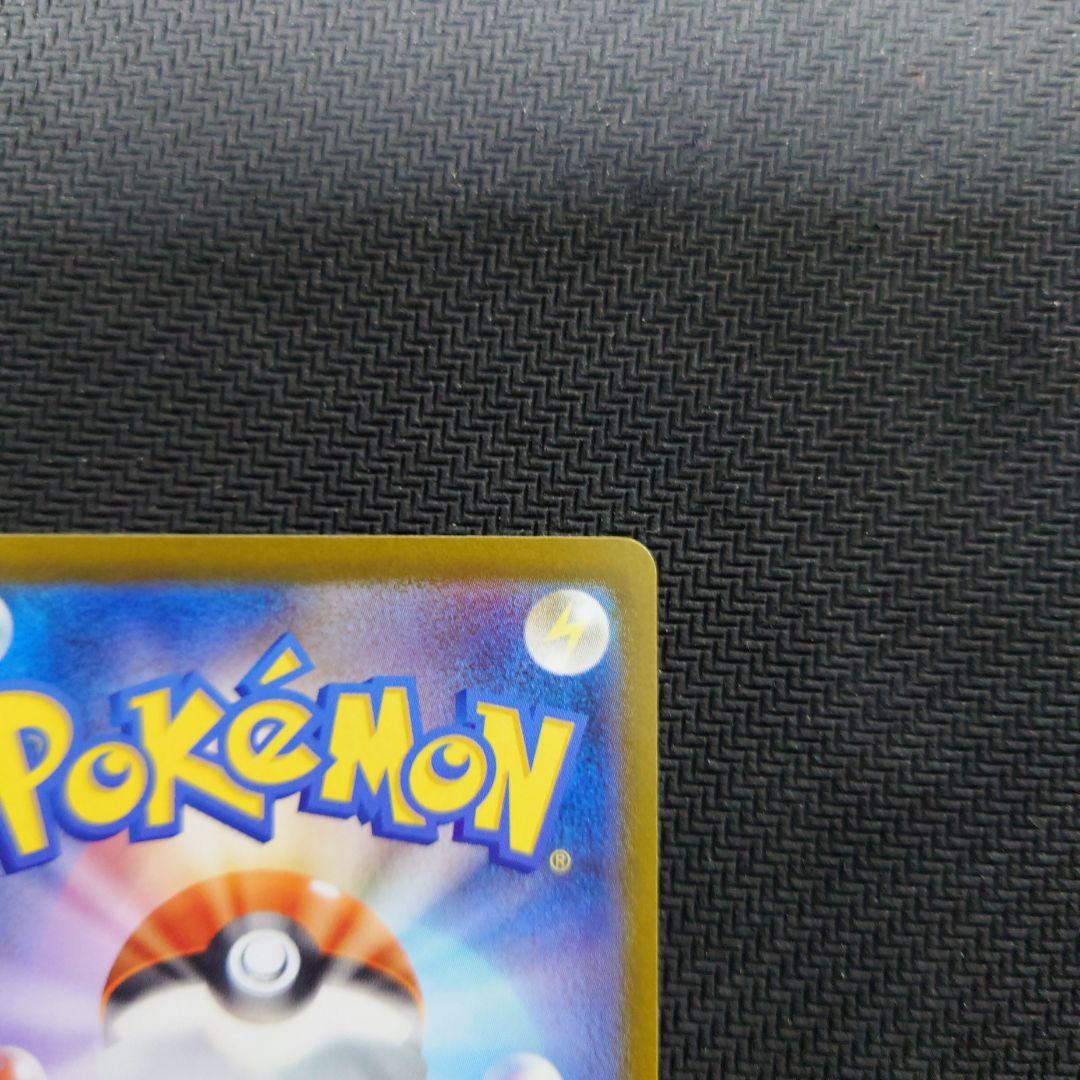 ニンフィアex SAR SV8a テラスタルフェスex 212/187【美品】