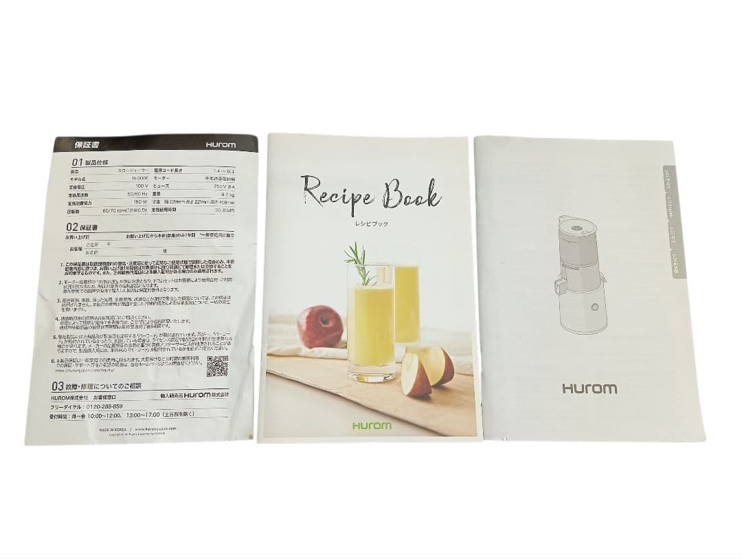 【動作品】Hurom スロージューサー ブラック #ki