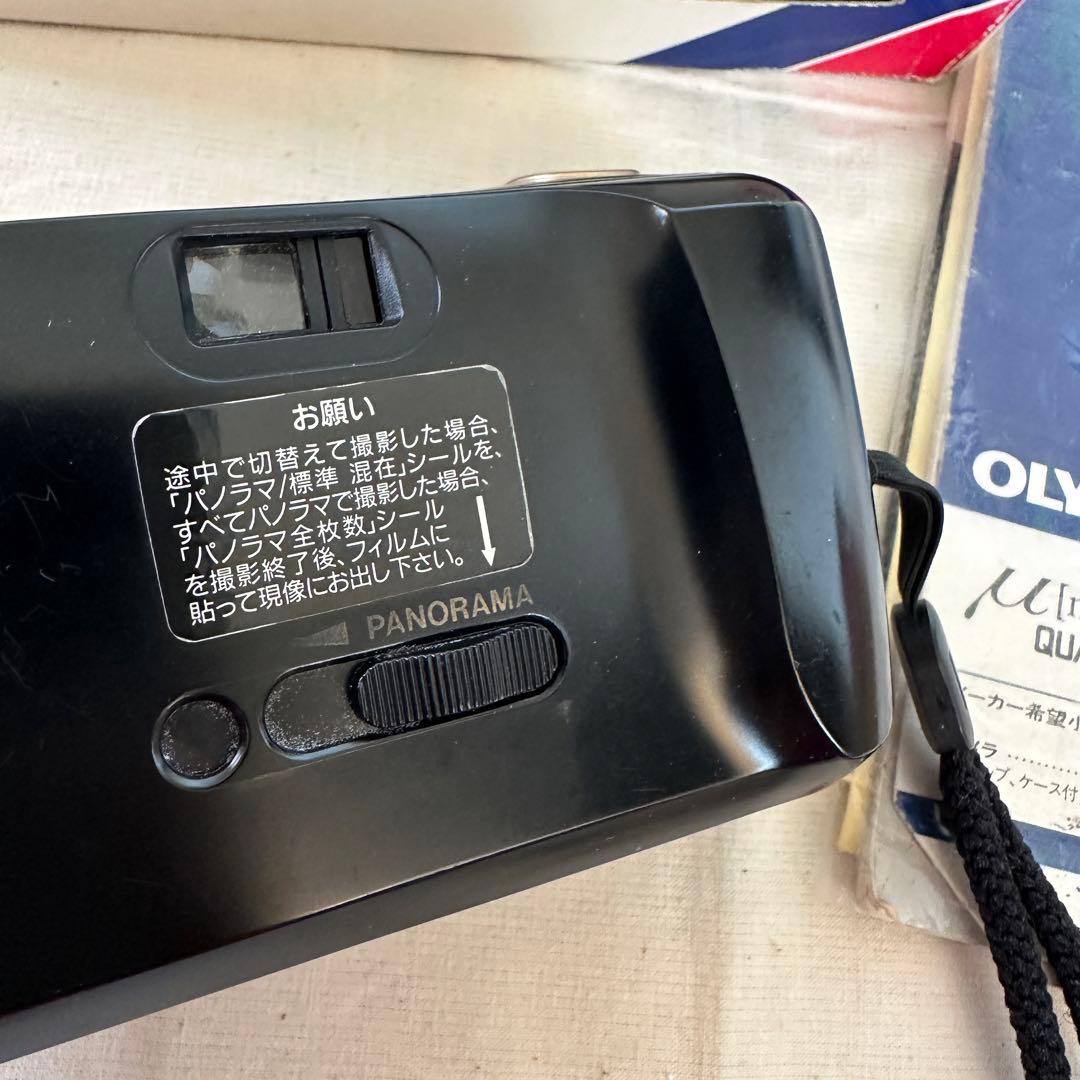 OLYMPUS μ ｍju Panorama 箱付き ビンテージ　カメラ