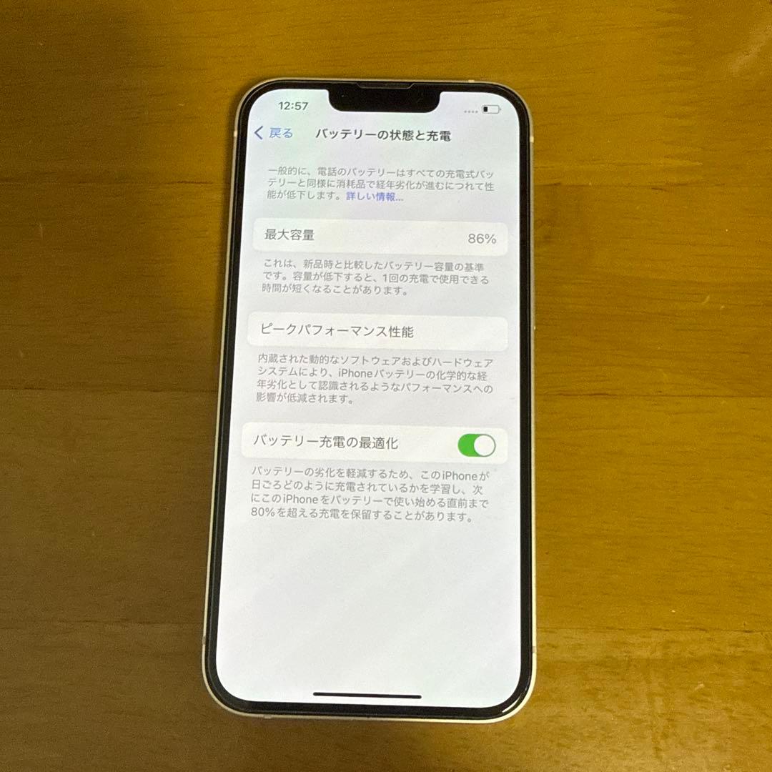 iPhone13 simフリー バッテリー86% 箱あり