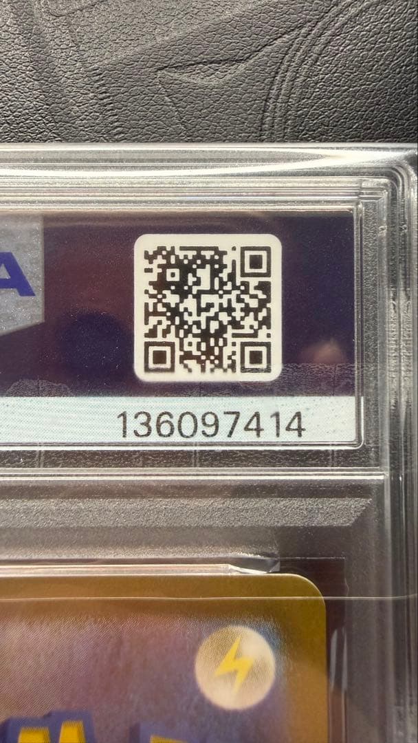 ガラルファイヤー　AR PSA10