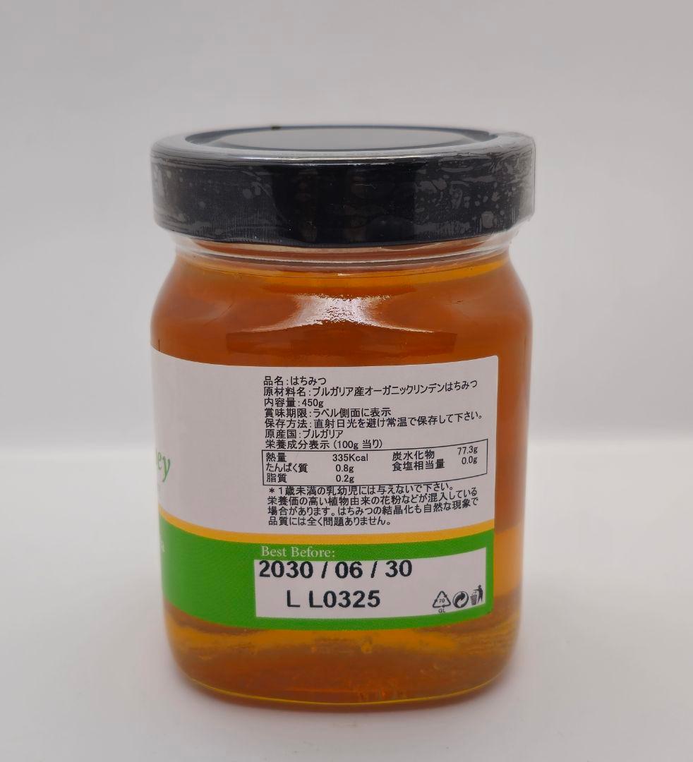 1.8kgお得なオーガニック生蜂蜜4個セットアカシア、リンデンとワイルドフラワー