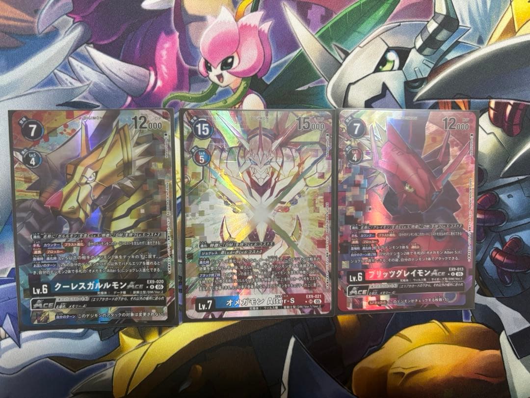 オメガモンバインダー オメガモンalter-s デジモンカード