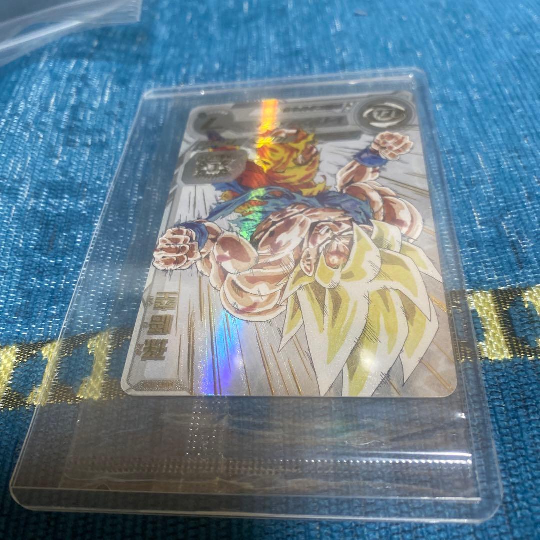 MM3-071★孫悟空★