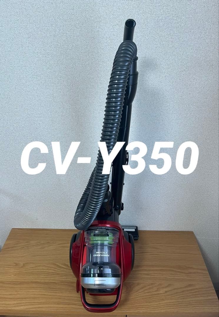 日立 CV-Y350 掃除機 サイクロン式 中古 動作品